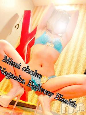 長岡デリヘル Mimi(ミミ) チョコ【SPアドバイザー】(24)の12月2日写メブログ「＊最後のお兄様ところへ、、♡＊」
