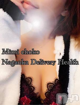 長岡デリヘル Mimi(ミミ) チョコ【SPアドバイザー】(24)の12月3日写メブログ「＊本日最後のケンタッキー٩(&nbsp;*˙0˙*)۶＊笑」