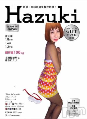 長岡デリヘル Mimi(ミミ) チョコ【SPアドバイザー】(24)の12月6日写メブログ「＊はずきルーペ風＊笑」