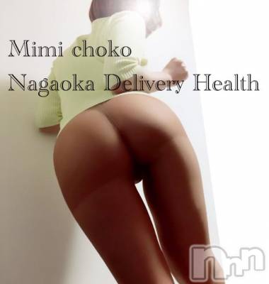 長岡デリヘル Mimi(ミミ) チョコ【SPアドバイザー】(24)の12月7日写メブログ「＊出勤しましまあああああ♡＊」