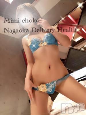 長岡デリヘル Mimi(ミミ) チョコ【SPアドバイザー】(24)の12月8日写メブログ「＊うみちゃんと久々に再開した笑＊」