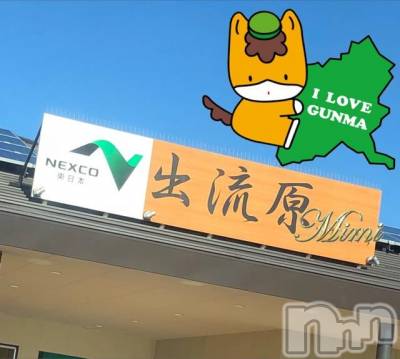 長岡デリヘル Mimi(ミミ) チョコ【SPアドバイザー】(24)の12月14日写メブログ「＊なんと読むのでしょう(´･c_･`)＊」