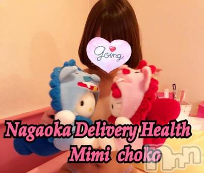 長岡デリヘル Mimi(ミミ) チョコ【SPアドバイザー】(24)の12月15日写メブログ「＊きょうは忘年会の人がおおいのかな？&nbsp;♡＊」