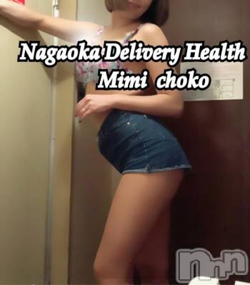 長岡デリヘル Mimi(ミミ) チョコ【SPアドバイザー】(24)の12月16日写メブログ「＊本日も沢山のご予約ありがとうございます＊」