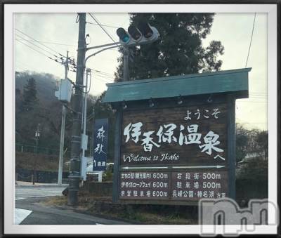 長岡デリヘル Mimi(ミミ) チョコ【SPアドバイザー】(24)の12月21日写メブログ「＊伊香保温泉っ＊」