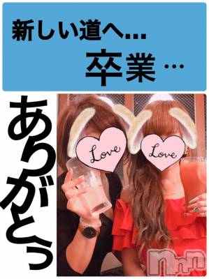 長岡デリヘル Mimi(ミミ) チョコ【SPアドバイザー】(24)の12月28日写メブログ「＊人肌恋しくなるこうゆう季節に…＊」