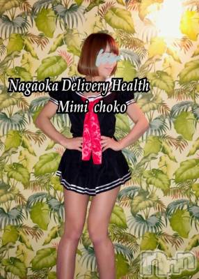 長岡デリヘル Mimi(ミミ) チョコ【SPアドバイザー】(24)の12月29日写メブログ「＊出勤しましたああああ＼(ﾟДﾟ&nbsp;＊」