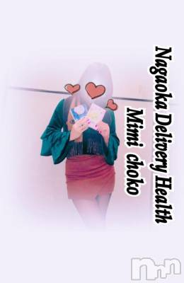 長岡デリヘル Mimi(ミミ) チョコ【SPアドバイザー】(24)の12月30日写メブログ「＊今夜はYAMADAくん⸜(*&nbsp;॑꒳&nbsp;॑*&nbsp;&nbsp;)⸝＊」