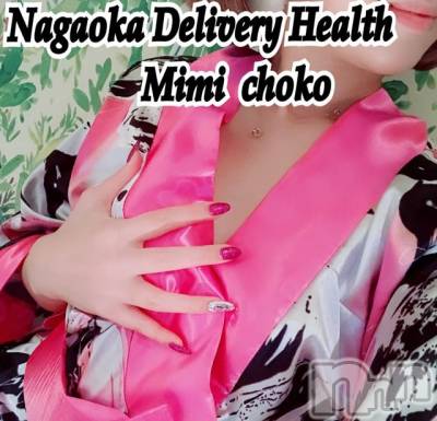 長岡デリヘル Mimi(ミミ) チョコ【SPアドバイザー】(24)の12月31日写メブログ「＊掲示板とコメントのお返事。。。＊」