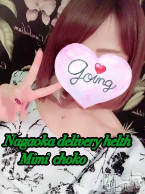 長岡デリヘル Mimi(ミミ) チョコ【SPアドバイザー】(24)の1月2日写メブログ「＊なんかふとおもった…＊」