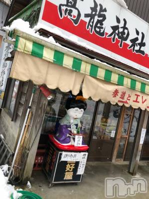 長岡デリヘル Mimi(ミミ) チョコ【SPアドバイザー】(24)の1月3日写メブログ「＊高龍神社Ħで初詣(σ･ω･)σ＊」