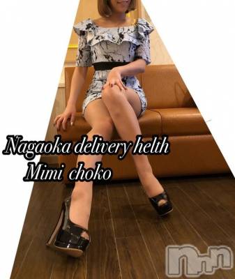 長岡デリヘル Mimi(ミミ) チョコ【SPアドバイザー】(24)の1月4日写メブログ「＊しゃかしゃかぱんつ♡＊」