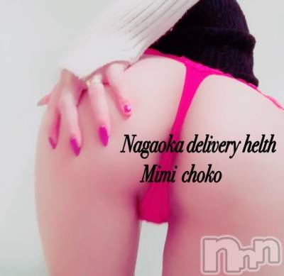 長岡デリヘル Mimi(ミミ) チョコ【SPアドバイザー】(24)の1月5日写メブログ「＊おなかがすいたよお～っ⸜(*&nbsp;॑꒳&nbsp;॑*&nbsp;&nbsp;)⸝＊」