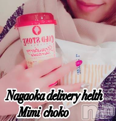 長岡デリヘル Mimi(ミミ) チョコ【SPアドバイザー】(24)の1月6日写メブログ「＊ボタ雪(&nbsp;⸝⸝⸝⁼̴́⌄⁼̴̀⸝⸝⸝)降ってきた＊」