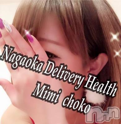 長岡デリヘル Mimi(ミミ) チョコ【SPアドバイザー】(24)の1月9日写メブログ「＊おめめぱっちーりまつげつきました♡＊笑」