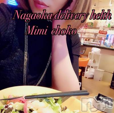 長岡デリヘル Mimi(ミミ) チョコ【SPアドバイザー】(24)の1月11日写メブログ「＊お決まりのカフェ｡°(°´ω`°)°｡＊」