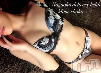 長岡デリヘル Mimi(ミミ) チョコ【SPアドバイザー】(24)の1月12日写メブログ「＊出勤出しました♡＊(*ﾉ>ω<)ﾉ⌒♪」