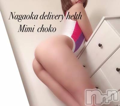 長岡デリヘル Mimi(ミミ) チョコ【SPアドバイザー】(24)の1月12日写メブログ「＊滑らない話♡＊笑」