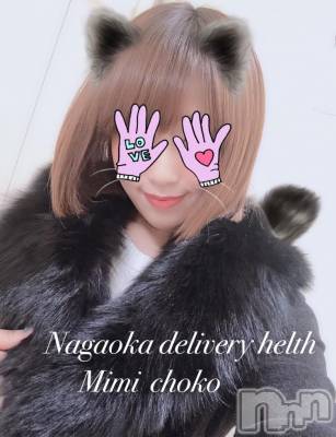 長岡デリヘル Mimi(ミミ) チョコ【SPアドバイザー】(24)の1月13日写メブログ「＊夕飯の、お時間です♡＊」