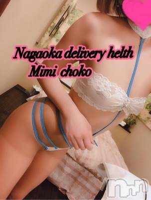 長岡デリヘル Mimi(ミミ) チョコ【SPアドバイザー】(24)の1月14日写メブログ「＊佐川男子ではなく、佐川女子♡＊」