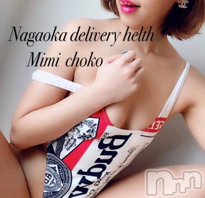 長岡デリヘル Mimi(ミミ) チョコ【SPアドバイザー】(24)の1月18日写メブログ「＊本日帰宅してからのおでぶな食生活編＊」