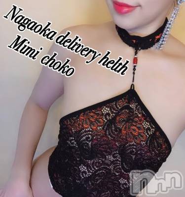 長岡デリヘル Mimi(ミミ) チョコ【SPアドバイザー】(24)の1月18日写メブログ「＊本日おやすみです(&nbsp;´•̥ω•̥`&nbsp;)＊」