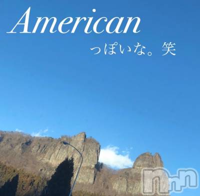 長岡デリヘル Mimi(ミミ) チョコ【SPアドバイザー】(24)の1月22日写メブログ「＊American、、なぅ♡♡＊笑」