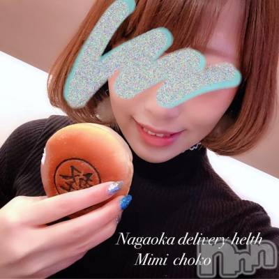 長岡デリヘル Mimi(ミミ) チョコ【SPアドバイザー】(24)の1月22日写メブログ「＊パンパンパン～＊美味しかったなあ♡＊」