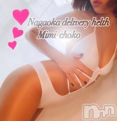 長岡デリヘル Mimi(ミミ) チョコ【SPアドバイザー】(24)の1月23日写メブログ「＊いちごづくしーぃなスタート♡＊」