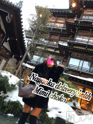 長岡デリヘル Mimi(ミミ) チョコ【SPアドバイザー】(24)の2月3日写メブログ「＊金具屋とちょこ♡(*´д`*)＊」