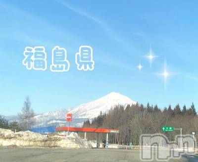 長岡デリヘル Mimi(ミミ) チョコ【SPアドバイザー】(24)の2月22日写メブログ「＊～福島県～＊ちょこの休日編ブログ♡＊」