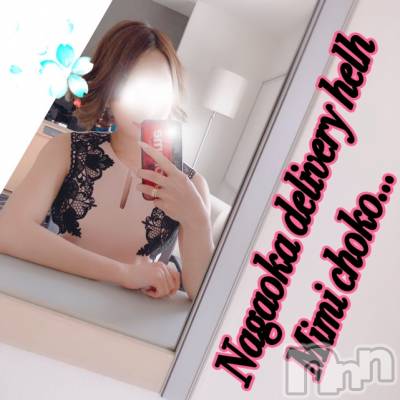 長岡デリヘル Mimi(ミミ) チョコ【SPアドバイザー】(24)の3月28日写メブログ「＊Good&nbsp;Morn(´｡•ω(•ω•｡`)ｷﾞｭ-＊笑」