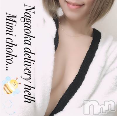 長岡デリヘル Mimi(ミミ) チョコ【SPアドバイザー】(24)の4月1日写メブログ「＊今日もありがとうございました♡＊」