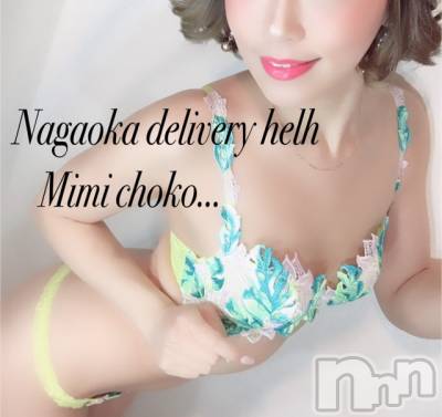 長岡デリヘル Mimi(ミミ) チョコ【SPアドバイザー】(24)の4月6日写メブログ「＊～女子力低下中の休日～＊」