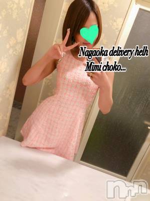 長岡デリヘル Mimi(ミミ) チョコ【SPアドバイザー】(24)の4月12日写メブログ「＊顔面について語るの巻(❁´3`❁)&nbsp;＊」