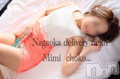 長岡デリヘル Mimi(ミミ) チョコ【SPアドバイザー】(24)の4月16日写メブログ「＊さてさて(ﾟдﾟ)ｳﾏｰ❤︎︎＊」