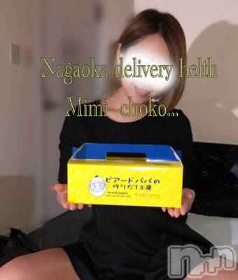 長岡デリヘル Mimi(ミミ) チョコ【SPアドバイザー】(24)の4月22日写メブログ「＊差し入れが沢山♡♡＊」