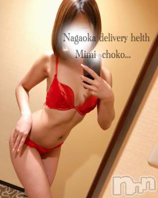 長岡デリヘル Mimi(ミミ) チョコ【SPアドバイザー】(24)の4月23日写メブログ「＊優しいお兄様っ(//ロ//&nbsp;)ありがとう♡＊」