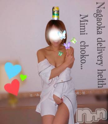 長岡デリヘル Mimi(ミミ) チョコ【SPアドバイザー】(24)の4月25日写メブログ「＊今日はリンパを流しに・・♡＊」