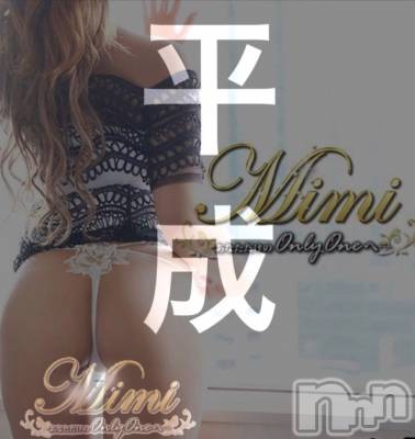 長岡デリヘル Mimi(ミミ) チョコ【SPアドバイザー】(24)の4月30日写メブログ「＊懐かしい写真集＊平成ありがとう(◡̈&nbsp;)/＊」