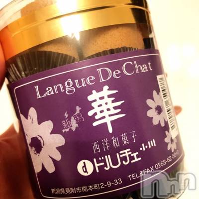 長岡デリヘル Mimi(ミミ) チョコ【SPアドバイザー】(24)の5月5日写メブログ「＊昨日のお礼っ(◡̈&nbsp;)/＊花びらクッキ&nbsp;ー♡」