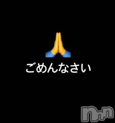 長岡デリヘル Mimi(ミミ) チョコ【SPアドバイザー】(24)の5月20日写メブログ「＊＊＊＊確定＊＊＊＊」