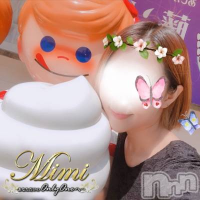 長岡デリヘル Mimi(ミミ) チョコ【SPアドバイザー】(24)の5月22日写メブログ「＊本日全身脱皮ごでお肌ツルツルDAY(*&nbsp;>&nbsp;<)♡＊」