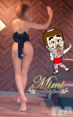 長岡デリヘル Mimi(ミミ) チョコ【SPアドバイザー】(24)の5月25日写メブログ「＊変なちょこちゃん。。。笑＊」