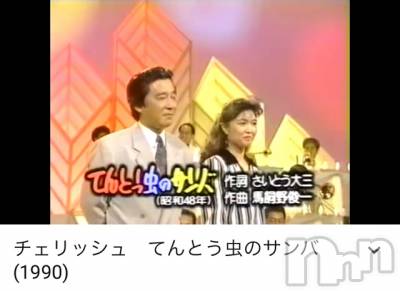 長岡デリヘル Mimi(ミミ) チョコ【SPアドバイザー】(24)の5月25日写メブログ「＊てんとう虫のサンバ・・笑＊」