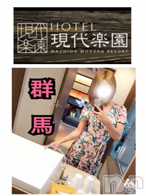 長岡デリヘル Mimi(ミミ) チョコ【SPアドバイザー】(24)の5月31日写メブログ「＊群馬の現代ホテル♡♡＊٩(๑´0`๑)۶」