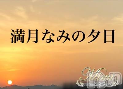 長岡デリヘル Mimi(ミミ) チョコ【SPアドバイザー】(24)の6月4日写メブログ「＊満月なみの夕日(๑´ڡ`๑)＊」