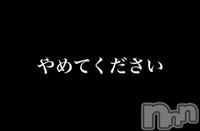 長岡デリヘル Mimi(ミミ) チョコ【SPアドバイザー】(24)の6月11日写メブログ「お願い」