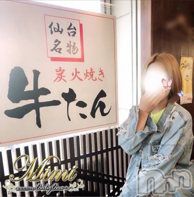 長岡デリヘル Mimi(ミミ) チョコ【SPアドバイザー】(24)の6月13日写メブログ「＊おぴるの時間です｡°(°´ω`°)°｡＊」