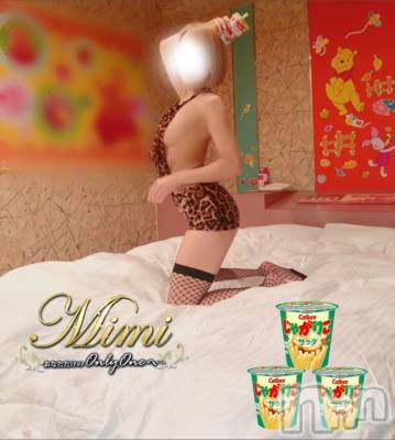 長岡デリヘル Mimi(ミミ) チョコ【SPアドバイザー】(24)の6月17日写メブログ「＊じゃがびぃやまちゃん＊」